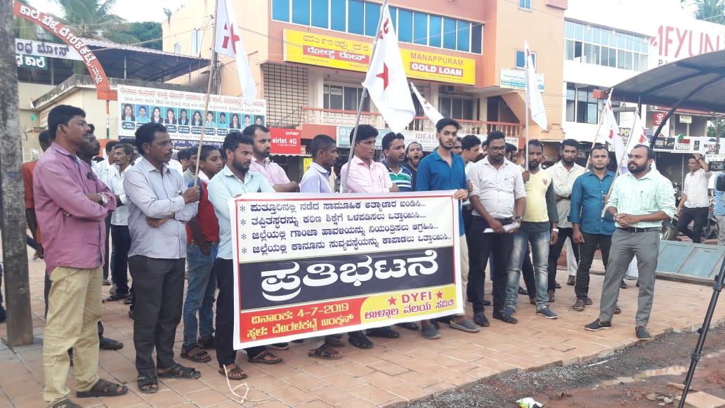 ಸಂಘ ಪರಿವಾರದ ಕಾರ್ಯಕರ್ತರು ಏನು ಮಾಡಿದರೂ ನಡೆಯುತ್ತದೆ ಎಂಬ ದುರಹಂಕಾರ ಮುರಿಯಬೇಕಿದೆ: ಸಂತೋಷ್ ಬಜಾಲ್