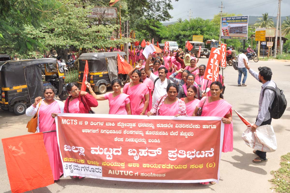 ವಿವಿಧ ಬೇಡಿಕೆಗಳ ಈಡೇರಿಕೆಗೆ ಆಗ್ರಹಿಸಿ ಆಶಾ ಕಾರ್ಯಕರ್ತೆಯರಿಂದ ಧರಣಿ