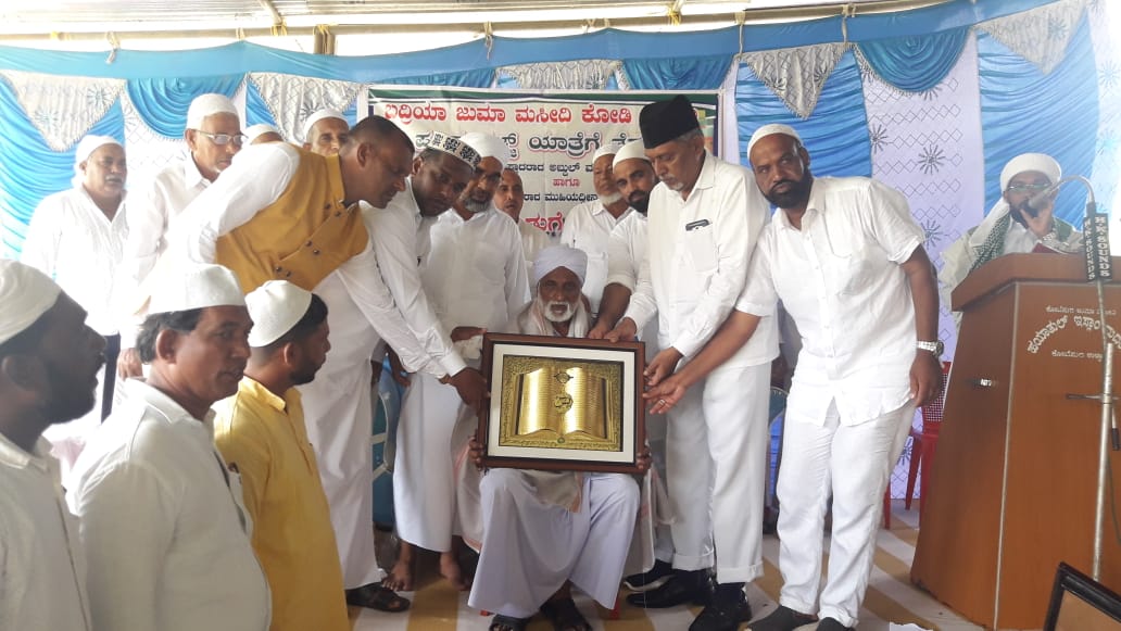 ಹಜ್‌ಯಾತ್ರೆಗೆ ತೆರಳುವ ಅಬ್ದುಲ್ ಮಜೀದ್ ಮದನಿಗೆ ಬೀಳ್ಕೊಡುಗೆ