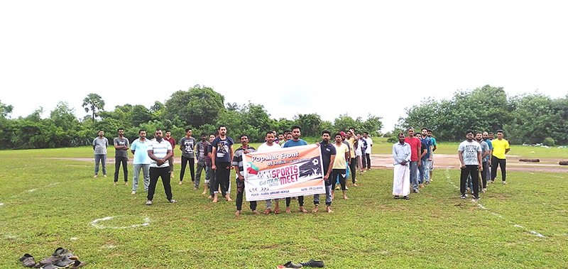 ಉಚ್ಚಿಲದಲ್ಲಿ ಪಿಎಫ್ಐ ವತಿಯಿಂದ ಈದ್ ಮಿಲನ್ ಸ್ಪೋರ್ಟ್ಸ್ ಡೇ