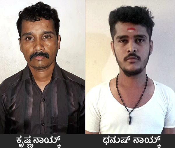 ವಿಟ್ಲ: ದಲಿತ ಬಾಲಕಿಯ ಅತ್ಯಾಚಾರ ಪ್ರಕರಣ; ಗ್ರಾಪಂ ಸಿಬ್ಬಂದಿ ಸಹಿತ ಮೂವರು ವಶಕ್ಕೆ