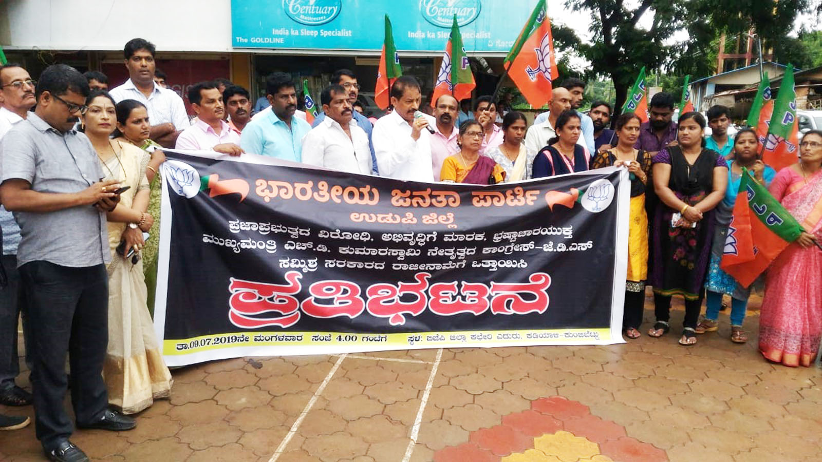 ‘ಜನಾದೇಶವಿಲ್ಲದೇ ಅಧಿಕಾರದ ಕುರ್ಚಿಗೆ ಅಂಟಿಕೊಂಡ ಸಿಎಂ’