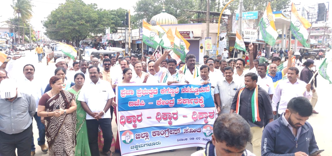 ರಾಜ್ಯದ ರಾಜಕೀಯ ಆರಾಜಕತೆಗೆ ಬಿಜೆಪಿ ಕಾರಣ: ಡಾ.ವಿಜಯಕುಮಾರ್ ಆರೋಪ