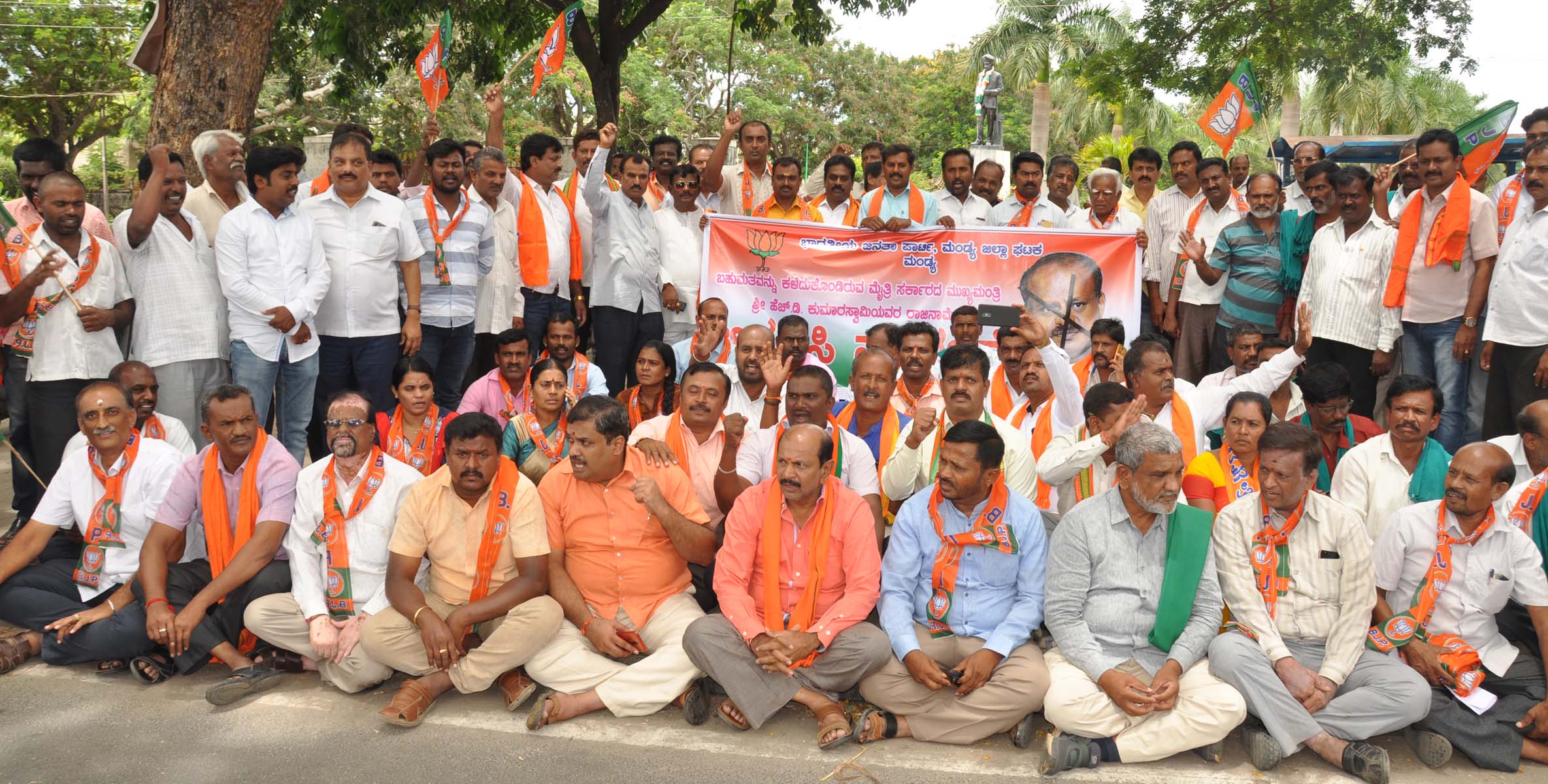 ಮಂಡ್ಯ: ಮುಖ್ಯಮಂತ್ರಿ ರಾಜೀನಾಮೆಗೆ ಒತ್ತಾಯಿಸಿ ಬಿಜೆಪಿ ಧರಣಿ