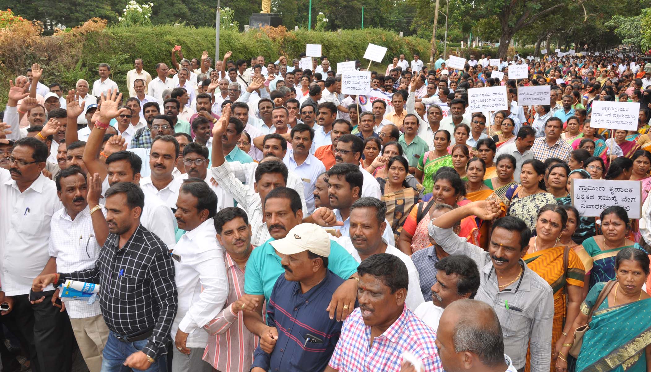 ವಿವಿಧ ಬೇಡಿಕೆಗಳ ಈಡೇರಿಕೆಗೆ ಒತ್ತಾಯ: ಮಂಡ್ಯದಲ್ಲಿ ಶಿಕ್ಷಕರ ಪ್ರತಿಭಟನೆ