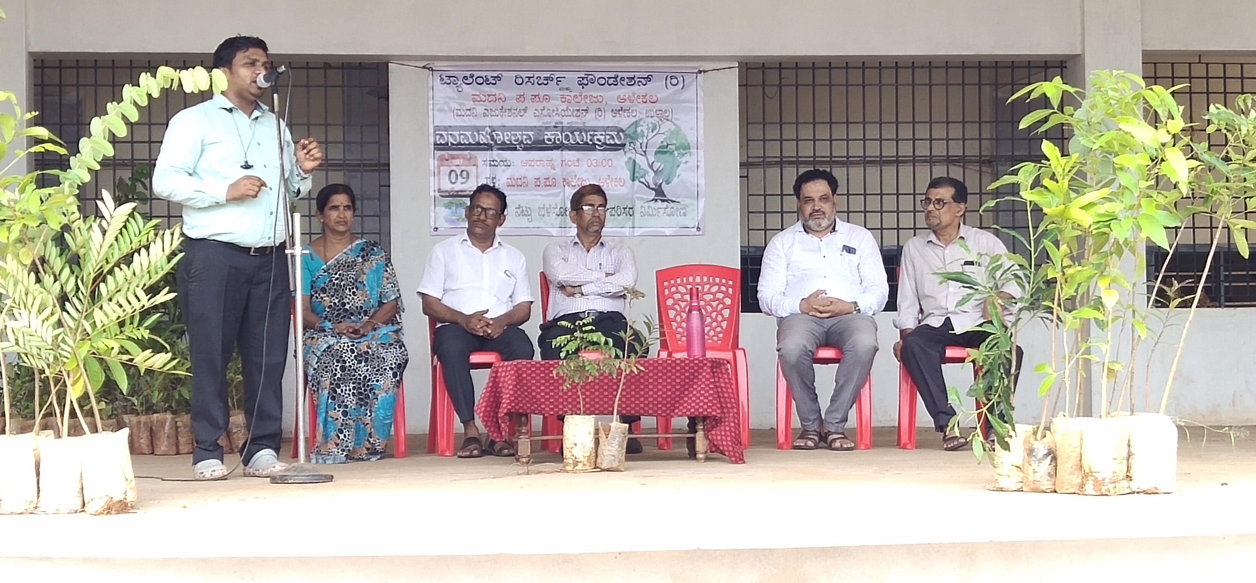 ಟ್ಯಾಲೆಂಟ್ ವತಿಯಿಂದ ಅಳೇಕಲ ಮದನಿ ಕಾಲೇಜಿನಲ್ಲಿ ವನಮಹೋತ್ಸವ