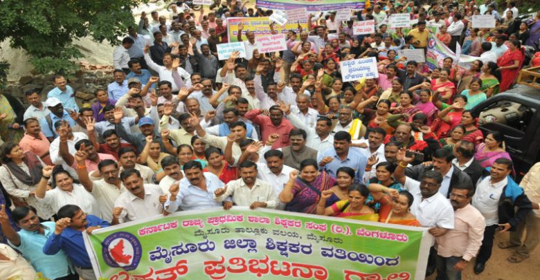 ವಿವಿಧ ಬೇಡಿಕೆಗಳ ಈಡೇರಿಕೆಗೆ ಒತ್ತಾಯಿಸಿ ಮೈಸೂರಿನಲ್ಲಿ ಶಿಕ್ಷಕರ ಧರಣಿ