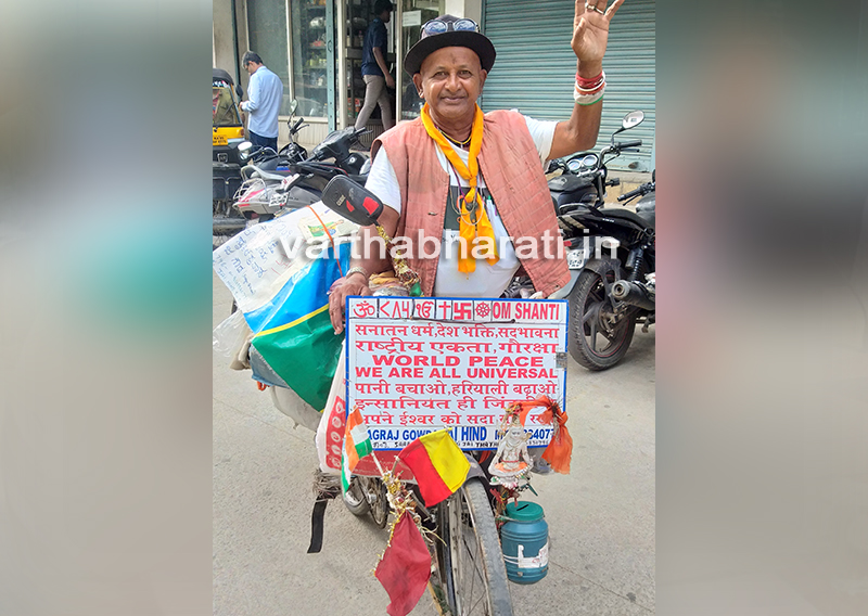 2017ರಲ್ಲಿ ಆರಂಭಗೊಂಡು ಇಂದು ಬೆಂಗಳೂರು ತಲುಪಿದ ನಾಗರಾಜ್ ರ ಏಕತೆಗಾಗಿ ಸೈಕಲ್ ಯಾತ್ರೆ