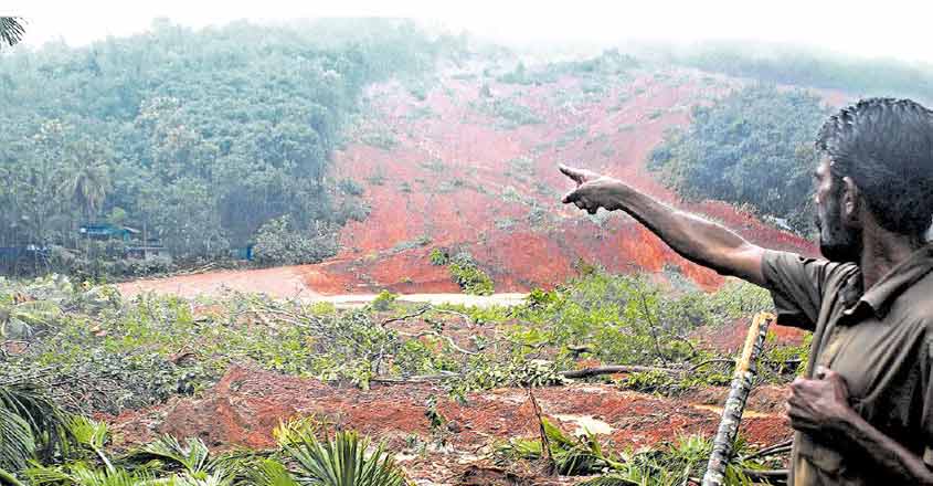 ಮಲಪ್ಪುರಂನಲ್ಲಿ ಭೂ ಕುಸಿತ: 80 ಮಂದಿ ನಾಪತ್ತೆ