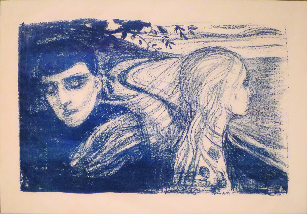 ಸಂಸಾರವೆಂಬ ಇಬ್ಬಾಯಿ ಖಡ್ಗ?