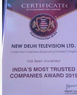 ಎನ್‌ಡಿಟಿವಿಗೆ ‘ಅತ್ಯಂತ ವಿಶ್ವಾಸಾರ್ಹ ಸುದ್ದಿ ಪ್ರಸಾರಕ’ ಪ್ರಶಸ್ತಿ