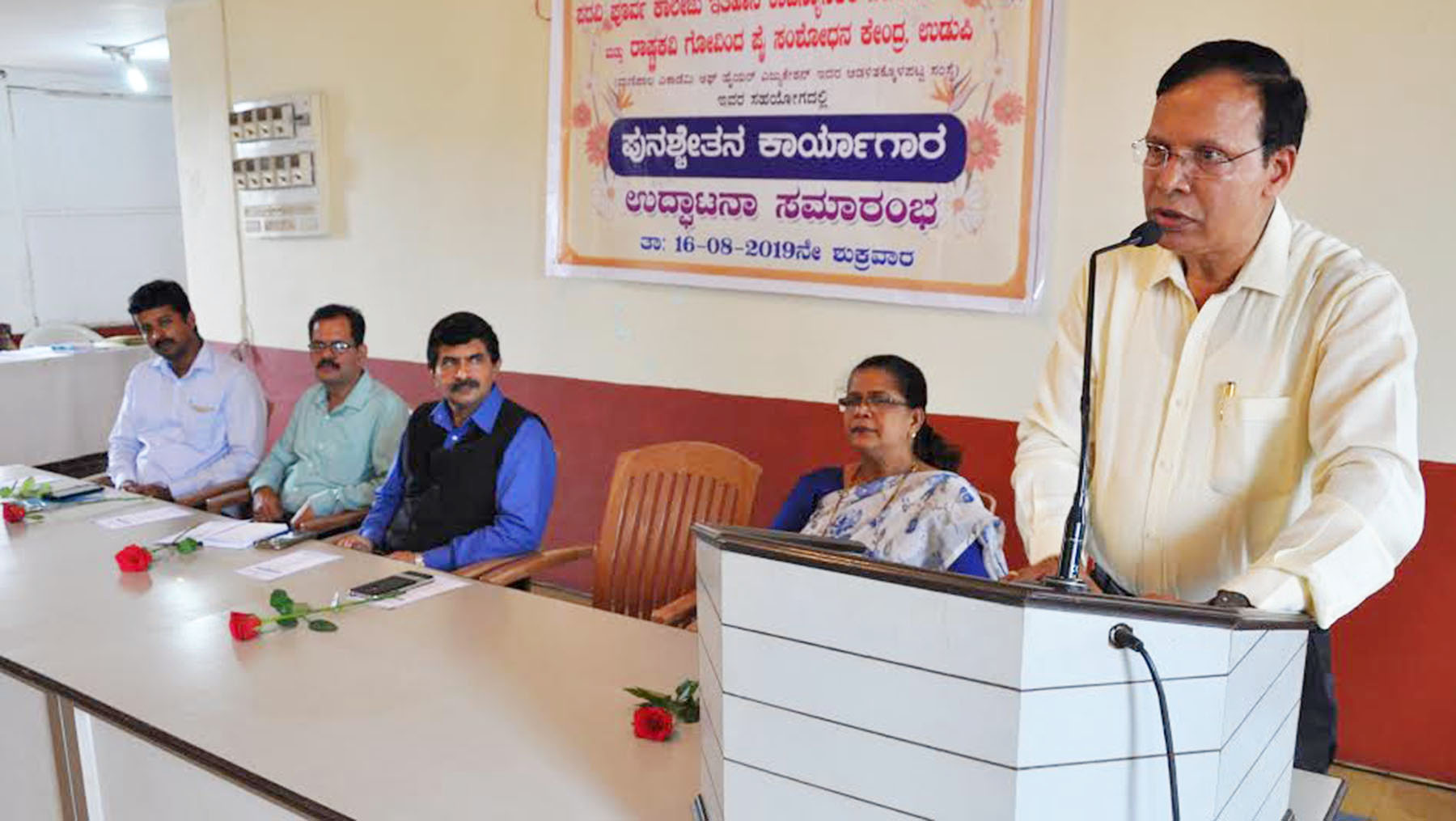 ‘ಇತಿಹಾಸ ನಿಂತ ನೀರಲ್ಲ; ನಿರಂತರ ಪರಿವರ್ತನೆಗೊಳ್ಳುವ ಜ್ಞಾನ ಶಾಖೆ’