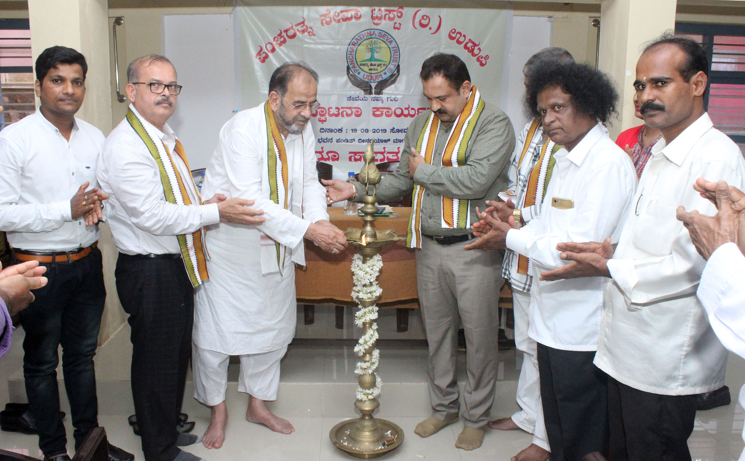ಉಡುಪಿ ಪಂಚರತ್ನ ಸೇವಾ ಟ್ರಸ್ಟ್ ಉದ್ಘಾಟನೆ
