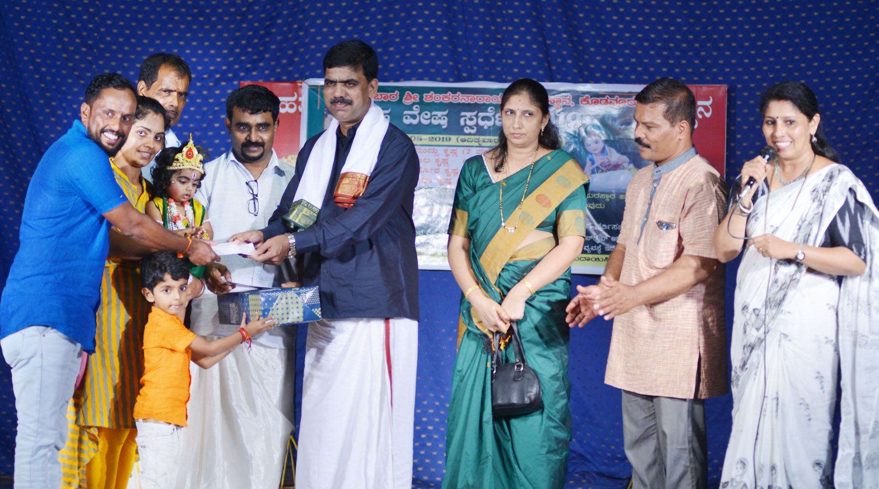 ಕೊಡವೂರು: ಕೃಷ್ಣವೇಷ ಸ್ಪರ್ಧೆಯ ವಿಜೇತರಿಗೆ ಬಹುಮಾನ ವಿತರಣೆ