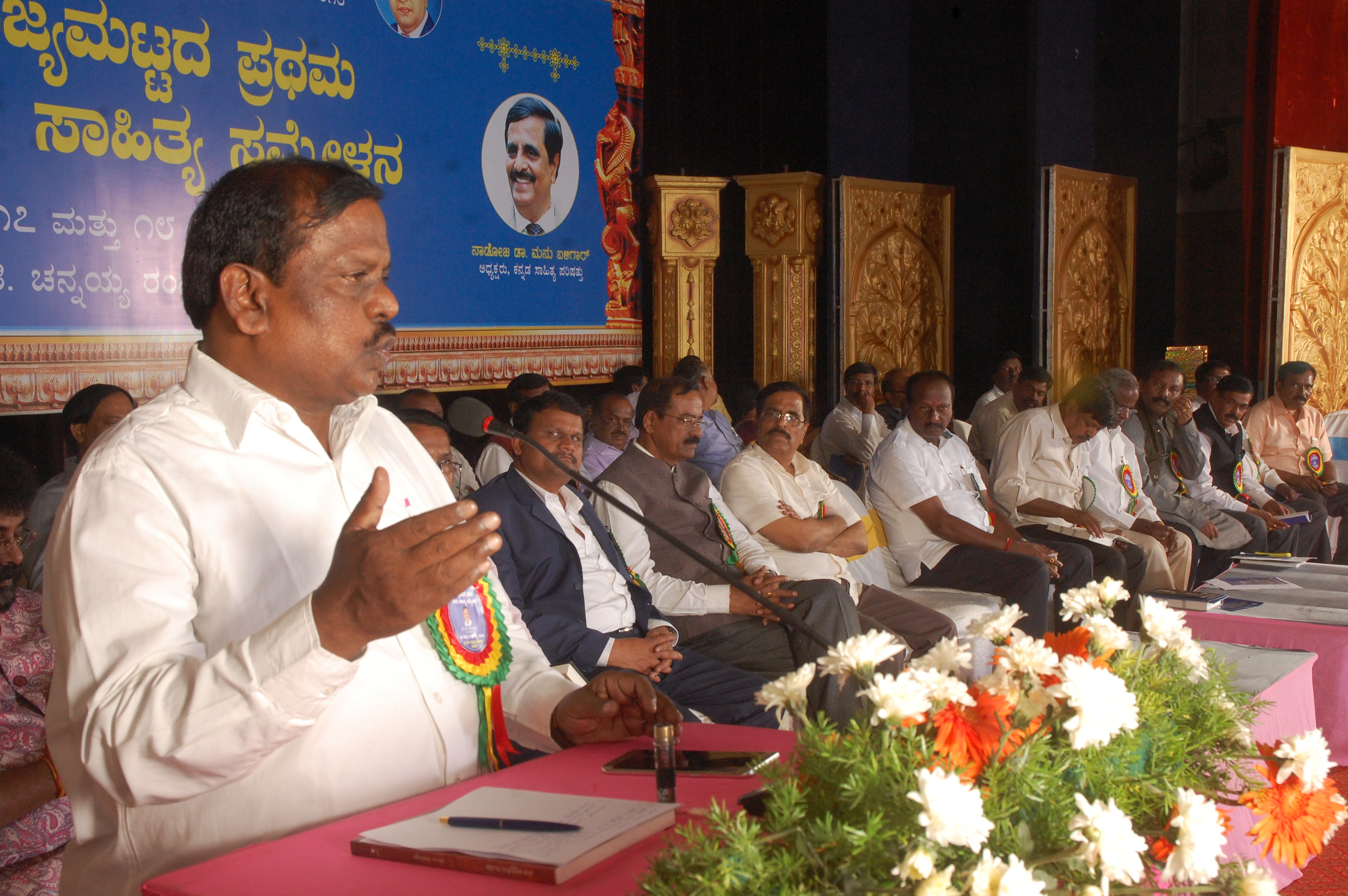 ರಾಜಕಾರಣಿಗಳಿಗಿಂತ ಸಾಹಿತಿಗಳು ದೊಡ್ಡವರು: ಸಮ್ಮೇಳನಾಧ್ಯಕ್ಷ ಎಲ್.ಹನುಮಂತಯ್ಯ