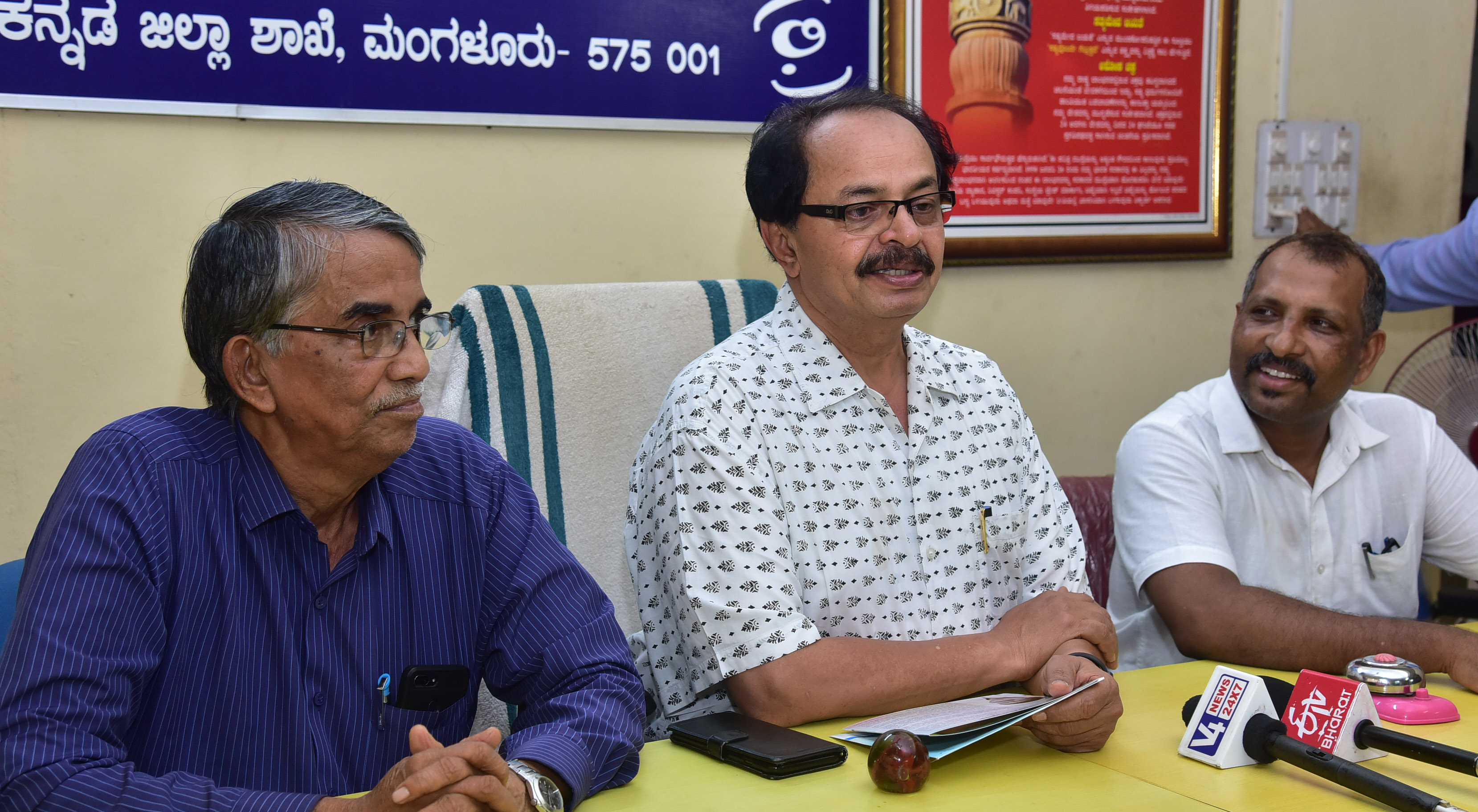 ಆ.3: ಡಾ. ರಿಚರ್ಡ್ ಕ್ಯಾಸ್ಟಲಿನೋ ಜೊತೆ ಸಂವಾದ