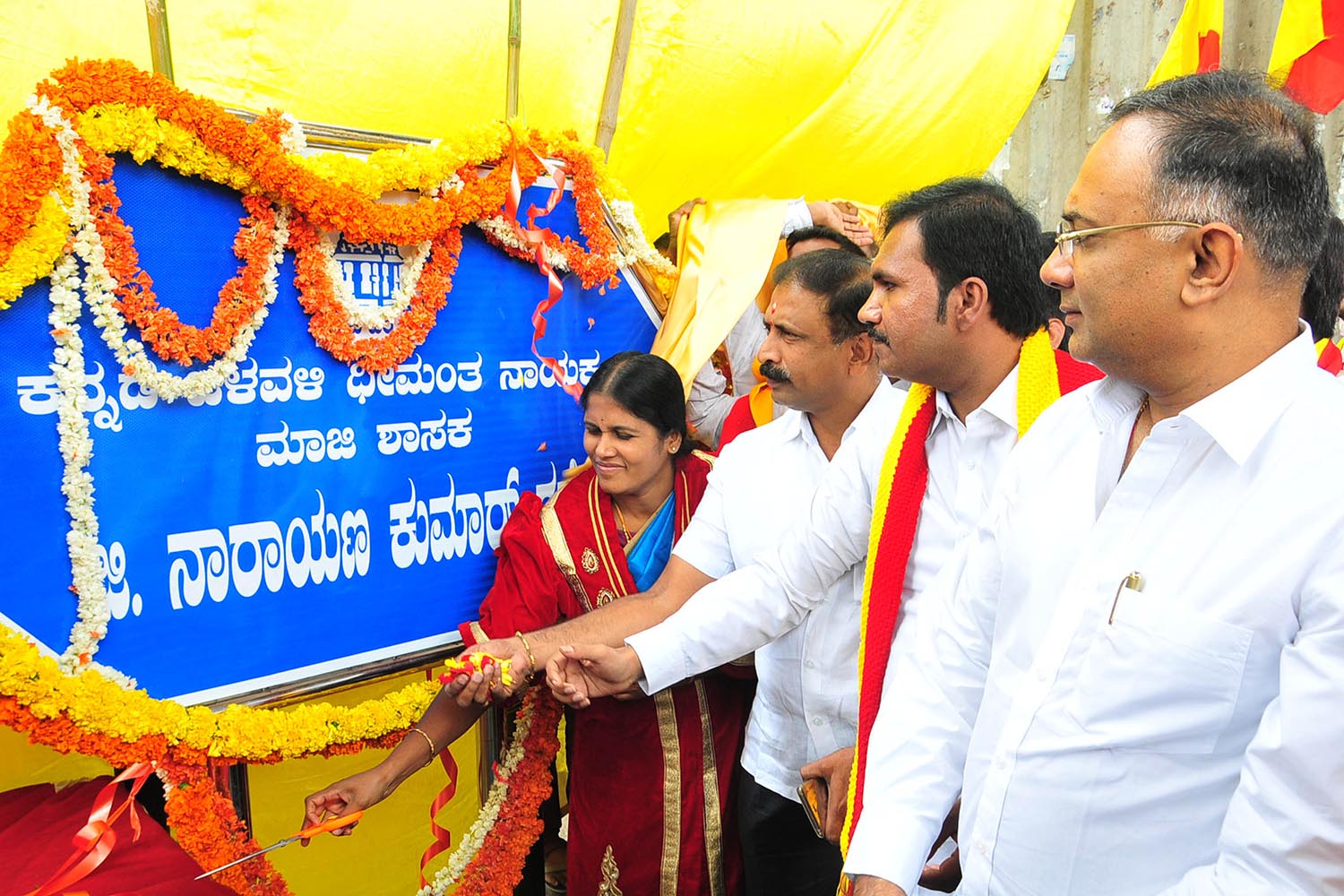 ಜಿ.ನಾರಾಯಣ ಕುಮಾರ್ ರಸ್ತೆ ನಾಮಕರಣ