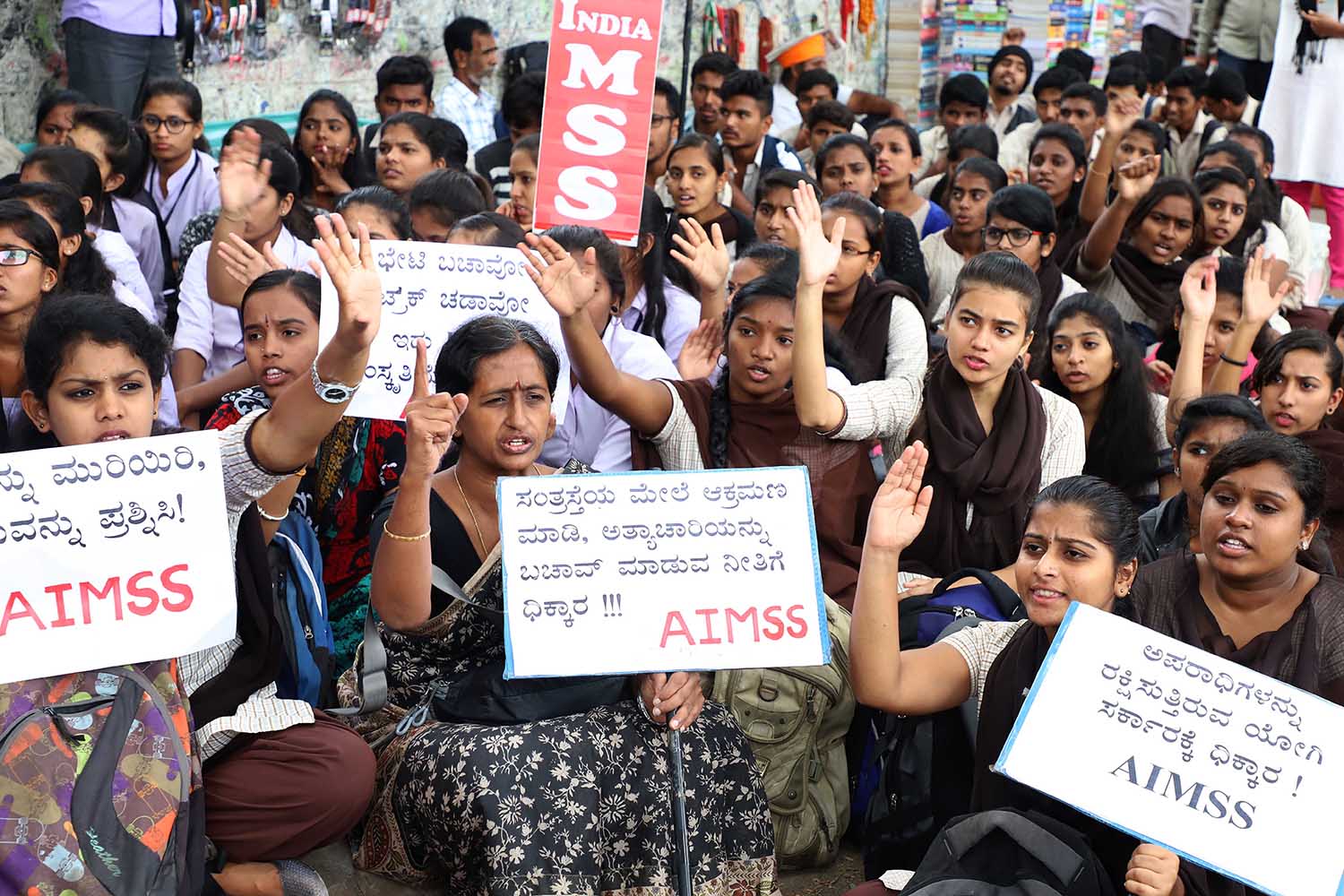 ಉನ್ನಾವೊ ಅತ್ಯಾಚಾರ ಪ್ರಕರಣ: ಬಿಜೆಪಿ ಶಾಸಕ ಕುಲದೀಪ್‌ಗೆ ಕಠಿಣ ಶಿಕ್ಷೆ ವಿಧಿಸಲು ಎಐಎಂಎಸ್‌ಎಸ್ ಒತ್ತಾಯ