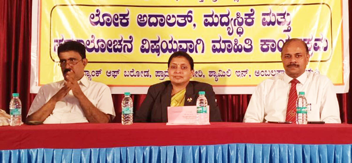 ಲೋಕ ಅದಾಲತ್ ಮೂಲಕ ಬಡವರಿಗೆ ಉಚಿತ ನ್ಯಾಯ: ಕಾವೇರಿ