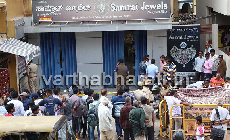 ಬೆಂಗಳೂರು: ಚಿನ್ನಾಭರಣ ಮಳಿಗೆಗೆ ನುಗ್ಗಿ ದರೋಡೆಕೋರರಿಂದ ಗುಂಡಿನ ದಾಳಿ