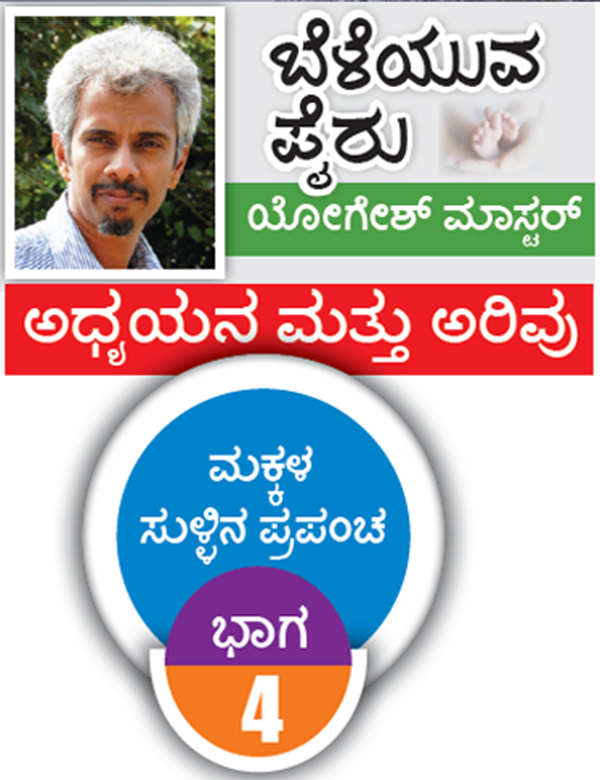 ಹಸಿಸುಳ್ಳು ಮತ್ತು ಬಿಳಿಸುಳ್ಳು