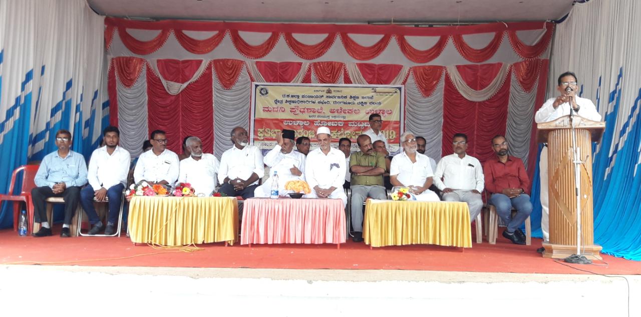 ಉಳ್ಳಾಲ : ಪ್ರೌಢ ಶಾಲಾ ವಿಭಾಗದ ಪ್ರತಿಭಾ ಕಾರಂಜಿ, ಕಲೋತ್ಸವ ಕಾರ್ಯಕ್ರಮ