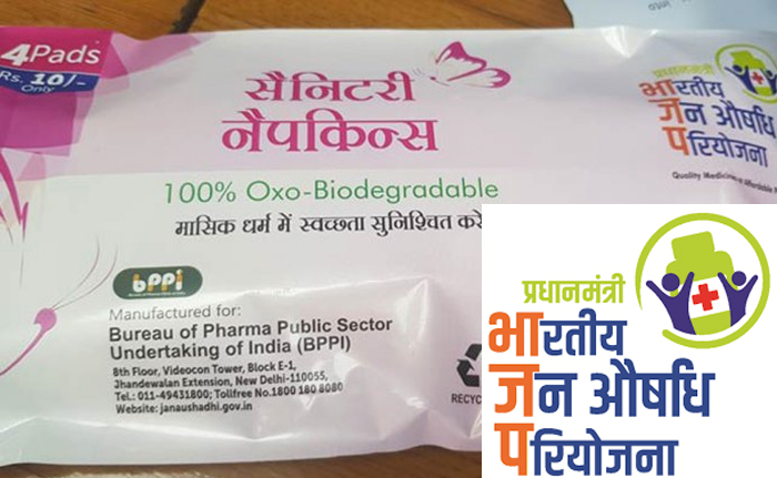 ಜನೌಷಧಿ ಕೇಂದ್ರಗಳಲ್ಲಿ ಒಂದು ರೂ.ಗೆ ಸ್ಯಾನಿಟರಿ ಪ್ಯಾಡ್‌ಗಳು