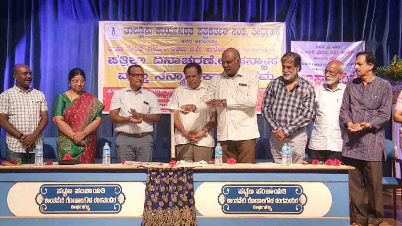 ರಾಜ್ಯದ ಎಲ್ಲಾ ತಾಲೂಕುಗಳಲ್ಲಿ ಪತ್ರಿಕಾ ಭವನ ನಿರ್ಮಾಣಕ್ಕೆ ಕ್ರಮ: ಪತ್ರಕರ್ತರ ಸಂಘದ ರಾಜ್ಯಾಧ್ಯಕ್ಷ ಶಿವಾನಂದ