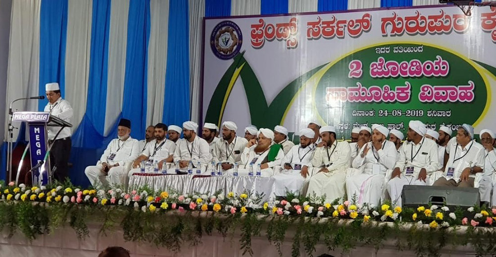 ಗುರುಪುರ ಕೈಕಂಬದಲ್ಲಿ ಸಾಮೂಹಿಕ ವಿವಾಹ