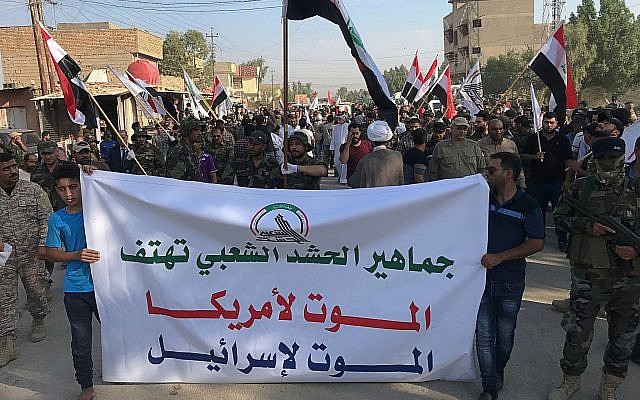 ಇಸ್ರೇಲ್ ದಾಳಿ: ಇರಾಕ್ ಸರಕಾರಕ್ಕೆ ಉರುಳುವ ಭೀತಿ