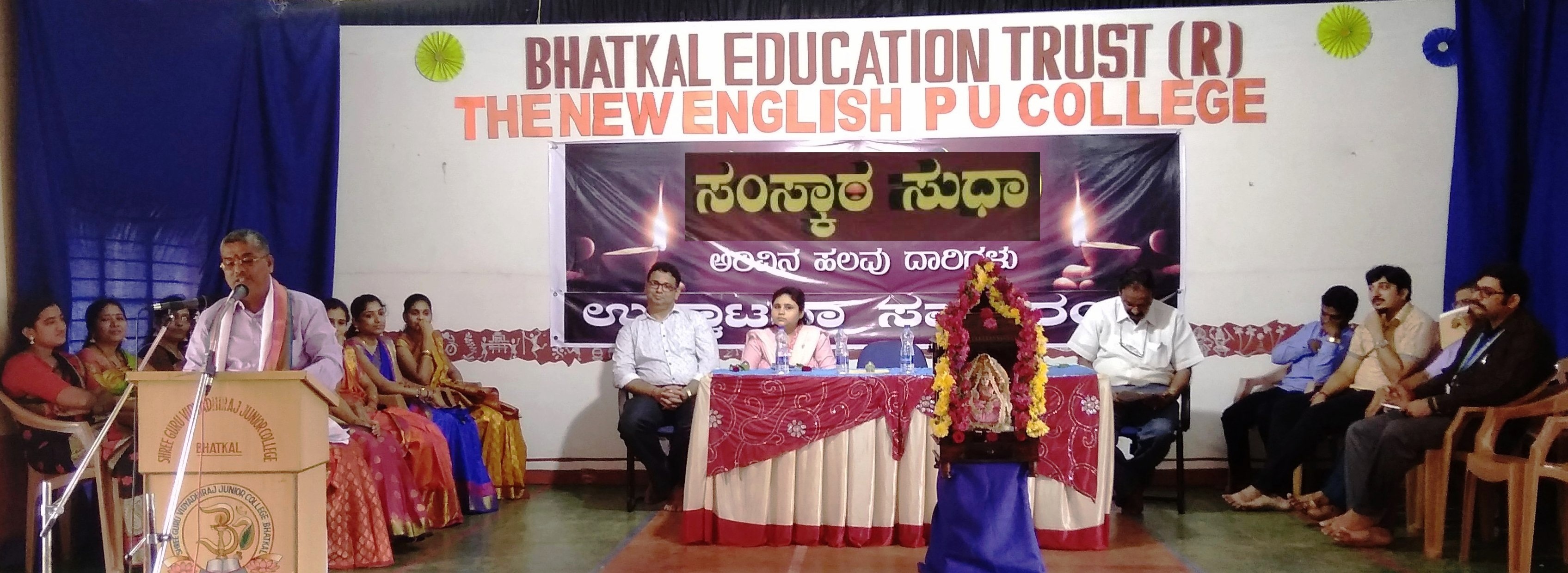 ಆಧುನಿಕ ಶಿಕ್ಷಣದಿಂದ ವೃತ್ತಿಗೆ ಸಿಗುವಷ್ಟು ಮಹತ್ವ ಮೌಲ್ಯಗಳಿಗೆ ಸಿಗುತ್ತಿಲ್ಲ- ರಾಮದಾಸ ಪ್ರಭು