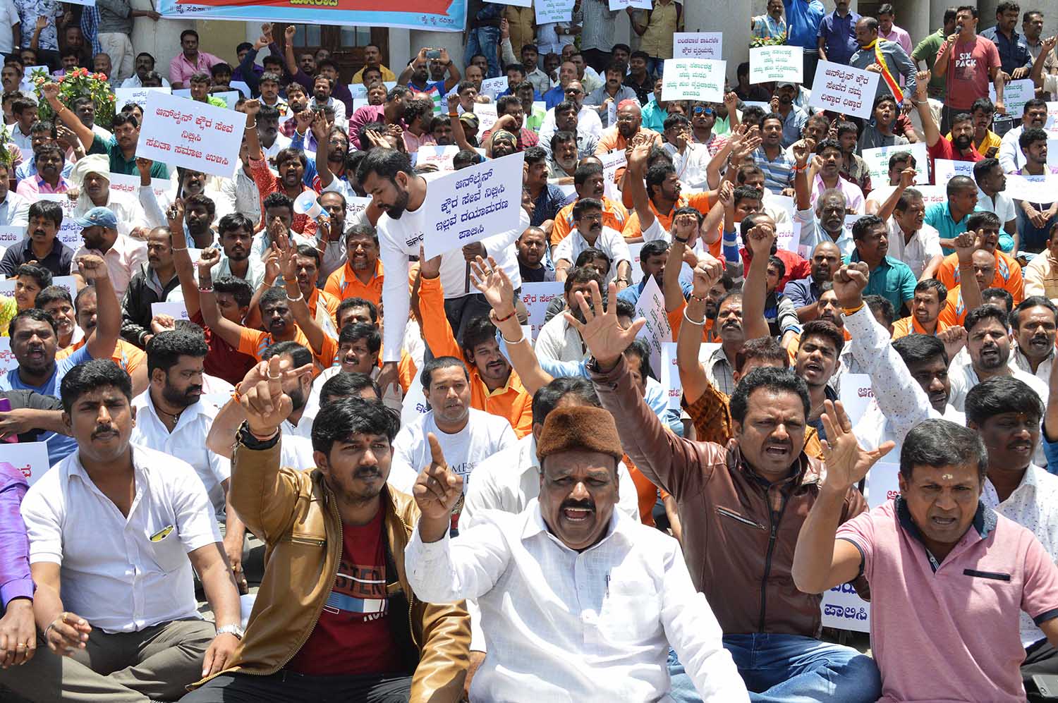 ಆನ್‌ಲೈನ್ ಸಲೂನ್ ವಿರುದ್ಧ ಪ್ರತಿಭಟನೆ: ಸೇವೆ ಸ್ಥಗಿತಗೊಳಿಸಲು ಸರಕಾರಕ್ಕೆ ಆಗ್ರಹ