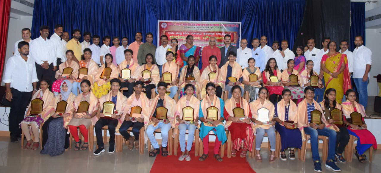 ಸುರತ್ಕಲ್: ಎಂಆರ್‌ಪಿಎಲ್ ವಿದ್ಯಾರ್ಥಿಗಳಿಗೆ ಪುರಸ್ಕಾರ