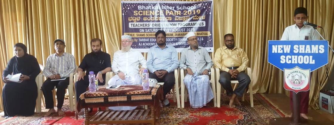 ಸೃಷ್ಟಿಕರ್ತನನ್ನು ಅರಿಯಲು ವಿಜ್ಞಾನ ಸಹಕಾರಿಯಾಗುತ್ತೆ: ಅಬ್ದುಲ್ ಕಾದಿರ್ ಬಾಷಾ