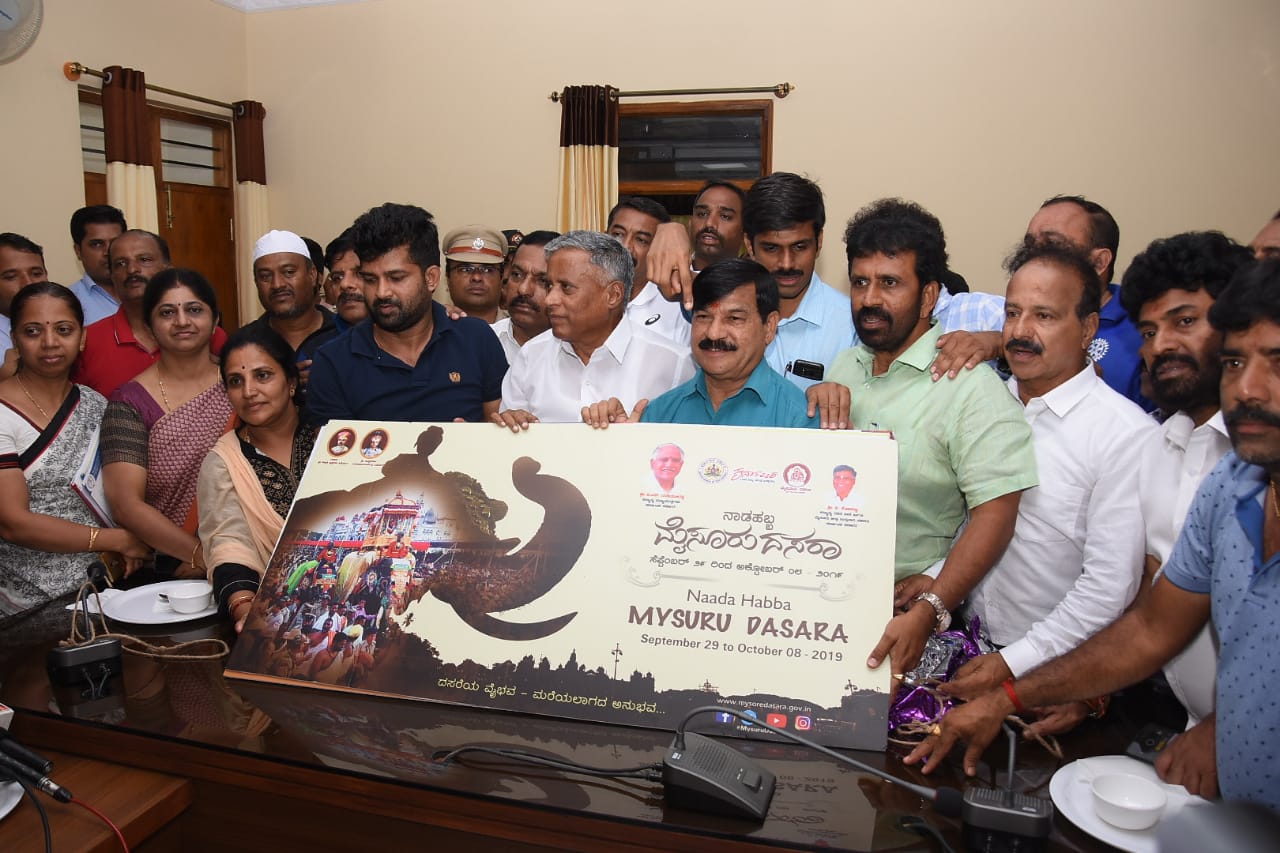 ವಿಶ್ವವಿಖ್ಯಾತ ಮೈಸೂರು ದಸರಾ-2019ರ ವೆಬ್‍ಸೈಟ್, ಪೋಸ್ಟರ್ ಬಿಡುಗಡೆಗೊಳಿಸಿದ ಸಚಿವ ವಿ.ಸೋಮಣ್ಣ
