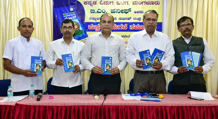 ಪ್ರಜಾಪ್ರಭುತ್ವಕ್ಕೆ ಇತಿಹಾಸ ಅನ್ವಯವಲ್ಲ: ಪ್ರೊ.ವಿವೇಕ್ ರೈ