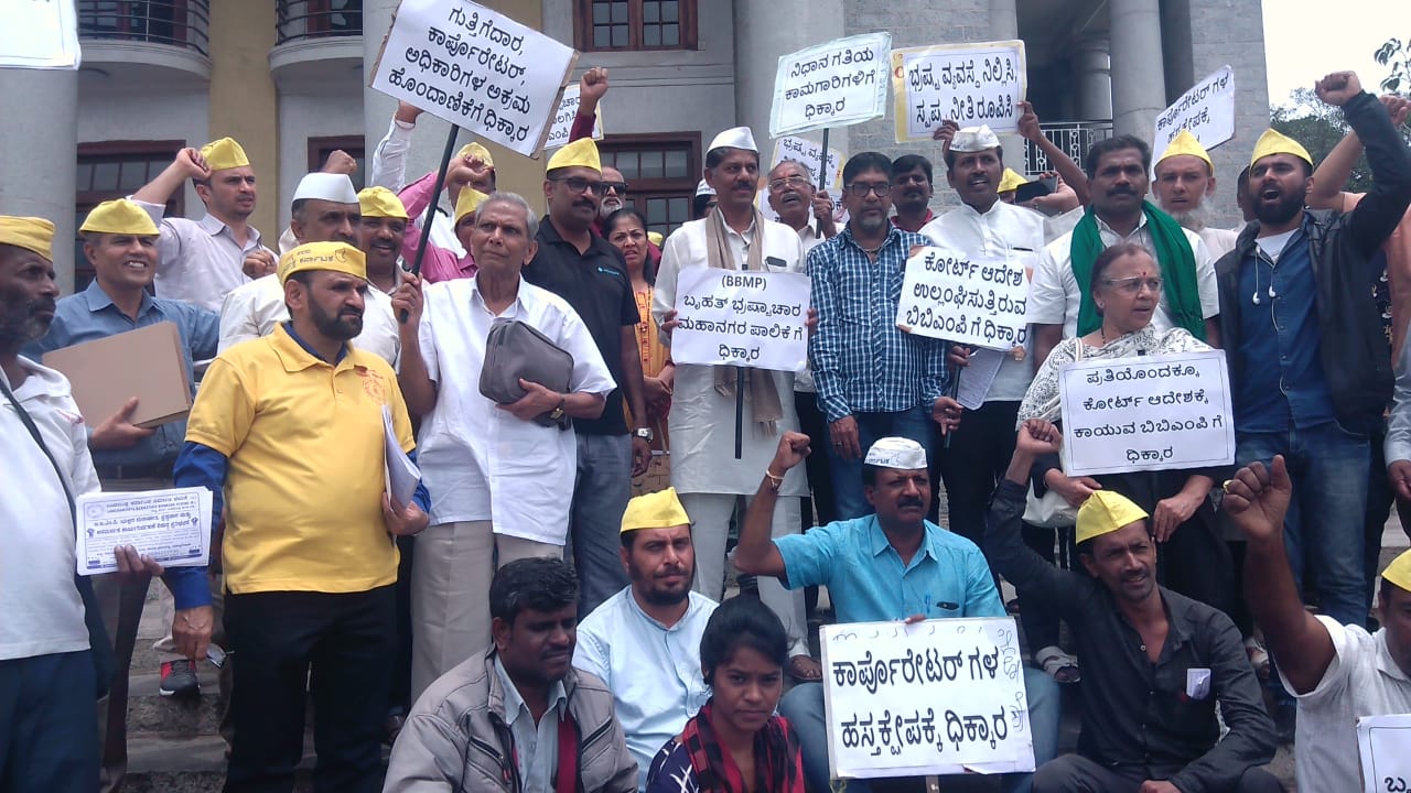 ಬಿಬಿಎಂಪಿ ಭ್ರಷ್ಟಾಚಾರದ ಕೂಪವಾಗಿದೆ: ರವಿಕೃಷ್ಣಾರೆಡ್ಡಿ