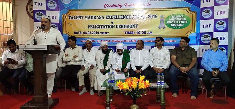 ಟ್ಯಾಲೆಂಟ್ ಮದ್ರಸ ಎಕ್ಸಲೆನ್ಸ್ ಅವಾರ್ಡ್, ಸನ್ಮಾನ ಕಾರ್ಯಕ್ರಮ