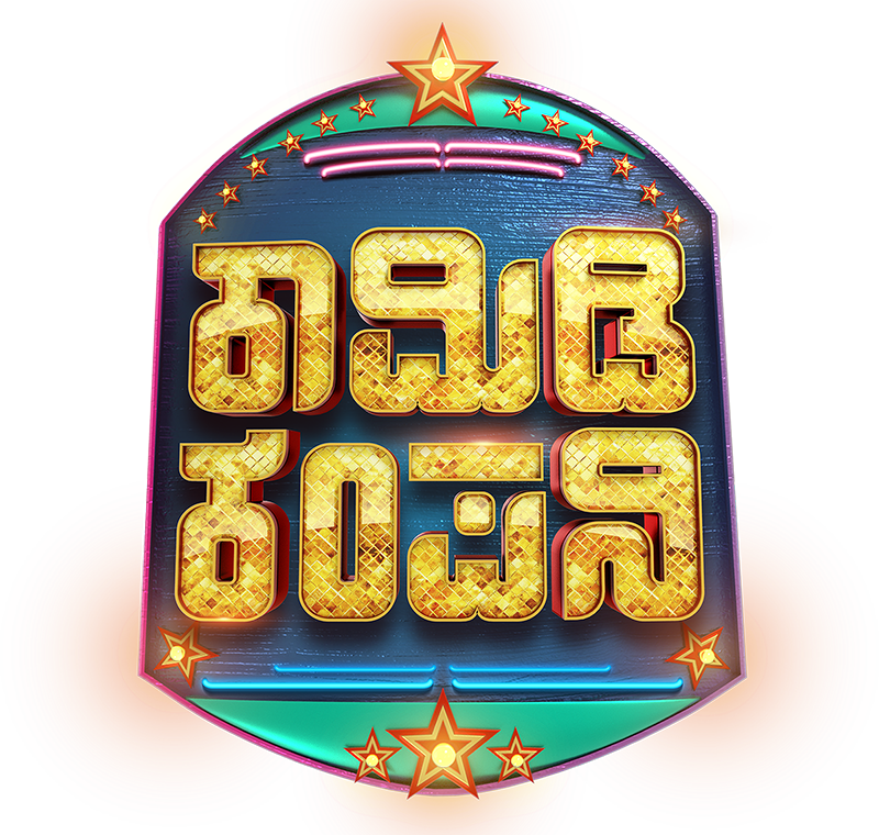 ಕಲರ್ಸ್ ಕನ್ನಡ : ಆ. 10ರಂದು ಸೀರಿಯಸ್ ಕಾಮಿಡಿ ಶೋ ಆರಂಭ