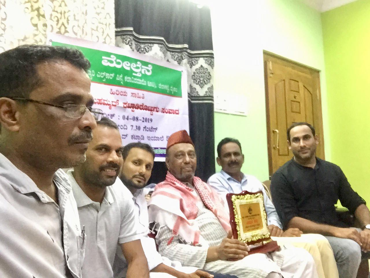 ಸಮಸ್ಯೆಯ ವಿರುದ್ಧ ಬರೆದೆನೇ ವಿನಃ ಸಮುದಾಯದ ವಿರುದ್ಧ ಬರೆದಿಲ್ಲ