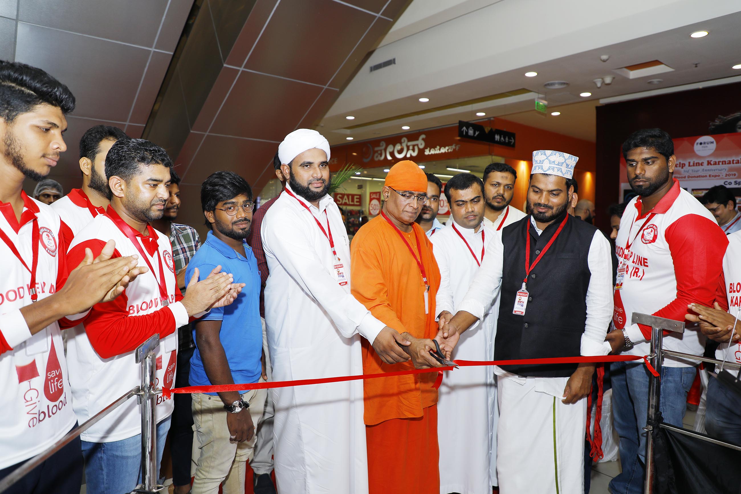 ಮಂಗಳೂರು: ಬ್ಲಡ್ ಹೆಲ್ಪ್ಲೈನ್ ಕರ್ನಾಟಕದ 3ನೇ ವಾರ್ಷಿಕೋತ್ಸವ