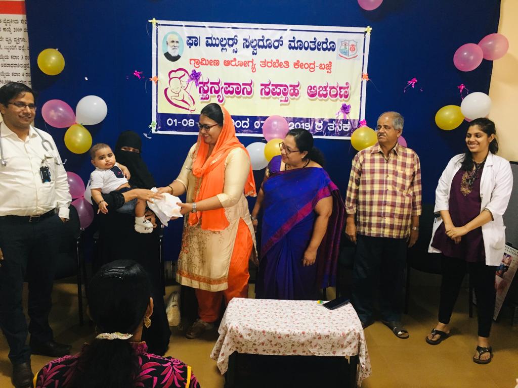 ಫಾದರ್ ಮುಲ್ಲರ್ಸ್‌ನಿಂದ ‘ಆರೋಗ್ಯವಂತ ಶಿಶು ಸ್ಪರ್ಧೆ’