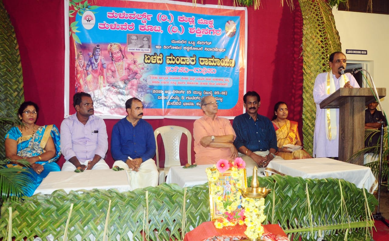 ಮಂದಾರ ರಾಮಾಯಣಕ್ಕೆ ಜನಪದೀಯ ಸೊಗಡು: ಡಾ.ಶ್ರೀನಾಥ್