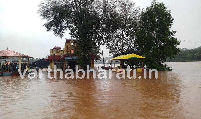 ಉಪ್ಪಿನಂಗಡಿ: ಅಪಾಯದಮಟ್ಟ ಮೀರಿ ಹರಿಯುತ್ತಿರುವ ಕುಮಾರಧಾರ, ನೇತ್ರಾವತಿ