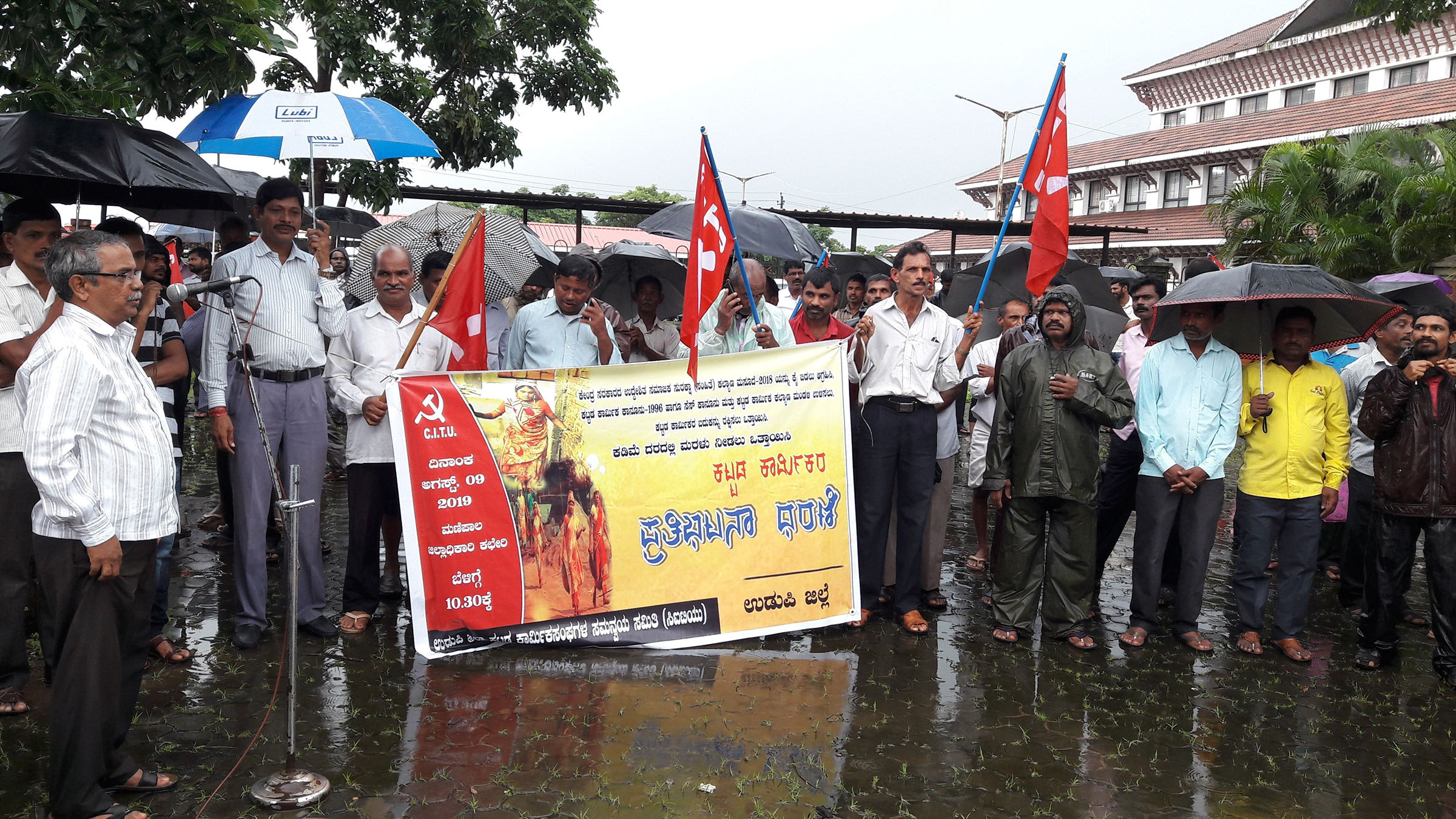 ಸಾಮಾಜಿಕ ಸುರಕ್ಷಾ ಕಲ್ಯಾಣ ಮಸೂದೆ ವಿರೋಧಿಸಿ ಕಟ್ಟಡ ಕಾರ್ಮಿಕರಿಂದ ಧರಣಿ