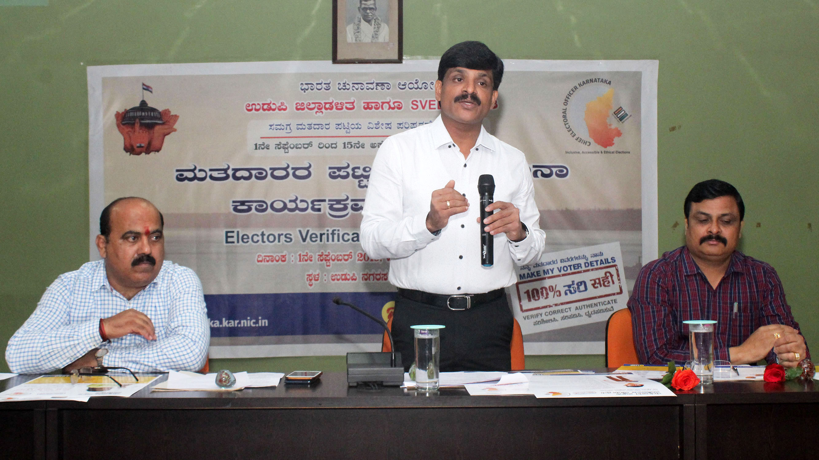 ಮತದಾರರ ಪಟ್ಟಿಯಲ್ಲಿ ಲೋಪದೋಷ ಆಗದಂತೆ ಎಚ್ಚರ : ಬಿಎಲ್‌ಒಗಳಿಗೆ ಜಿಲ್ಲಾಧಿಕಾರಿ ಟಿ.ಜಗದೀಶ್ ಸೂಚನೆ