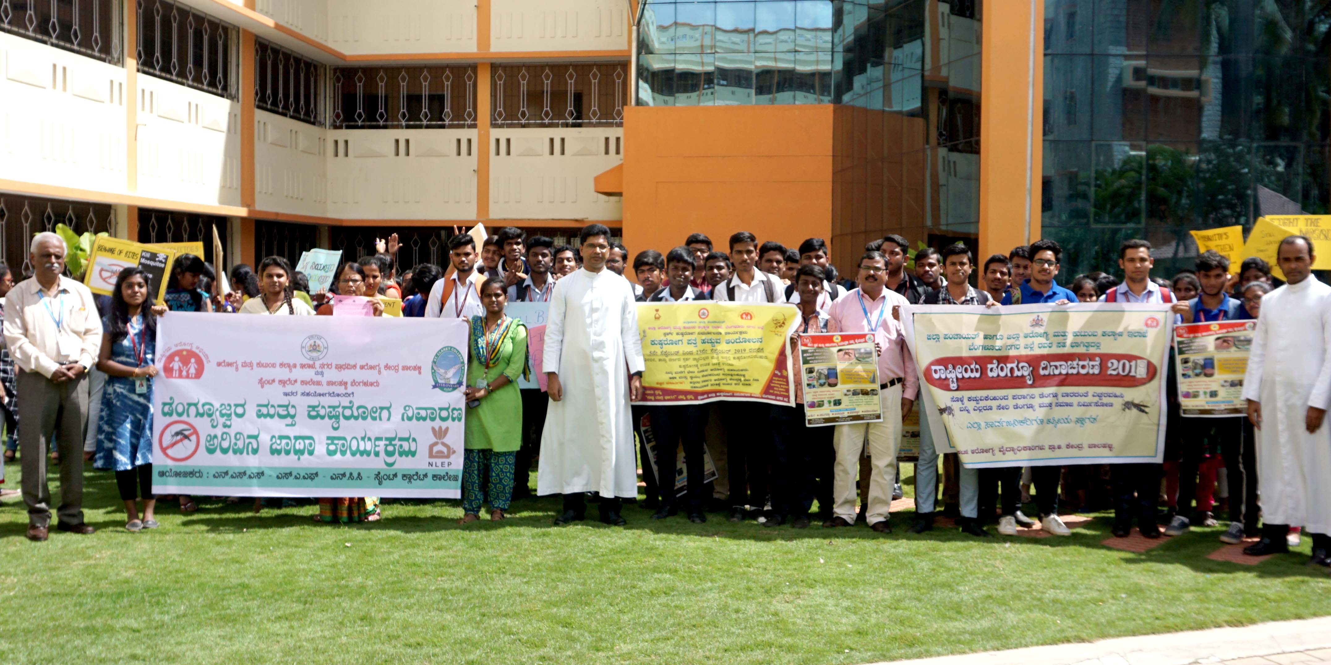 ನೈರ್ಮಲ್ಯ ಕಾಪಾಡುವುದರಿಂದ ರೋಗಗಳ ತಡೆ ಸಾಧ್ಯ: ವೈದ್ಯಾಧಿಕಾರಿ ಡಾ.ಲೀಲಾವತಿ