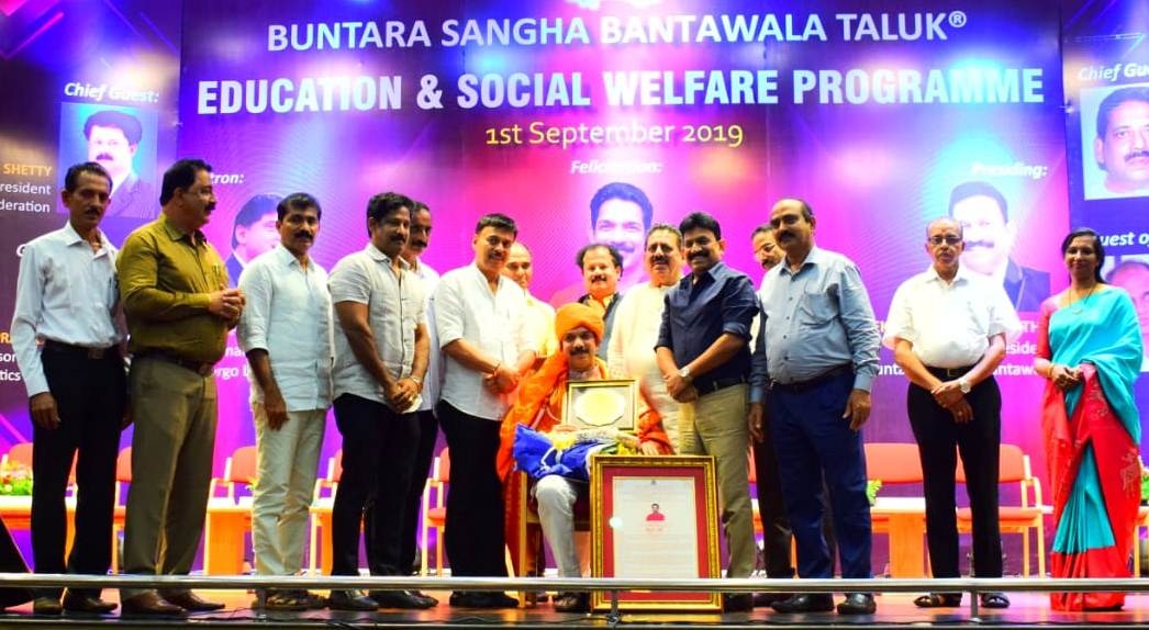 ಬಂಟ್ವಾಳ ಬಂಟರ ಸಂಘ ವತಿಯಿಂದ ವಿದ್ಯಾರ್ಥಿವೇತನ ವಿತರಣೆ