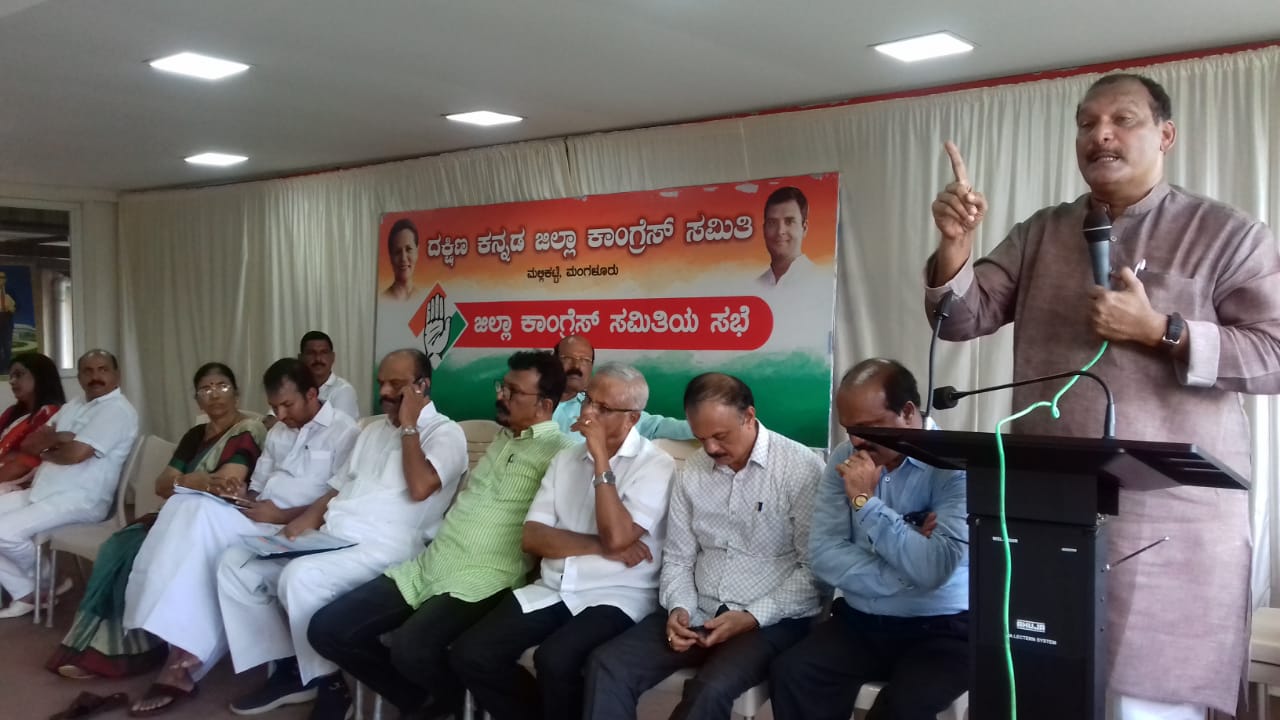 150ನೇ ಗಾಂಧಿಜಯಂತಿಗೆ ಜಿಲ್ಲಾ ಕಾಂಗ್ರೆಸ್ ಸಿದ್ಧತೆ: ಹರೀಶ್ ಕುಮಾರ್