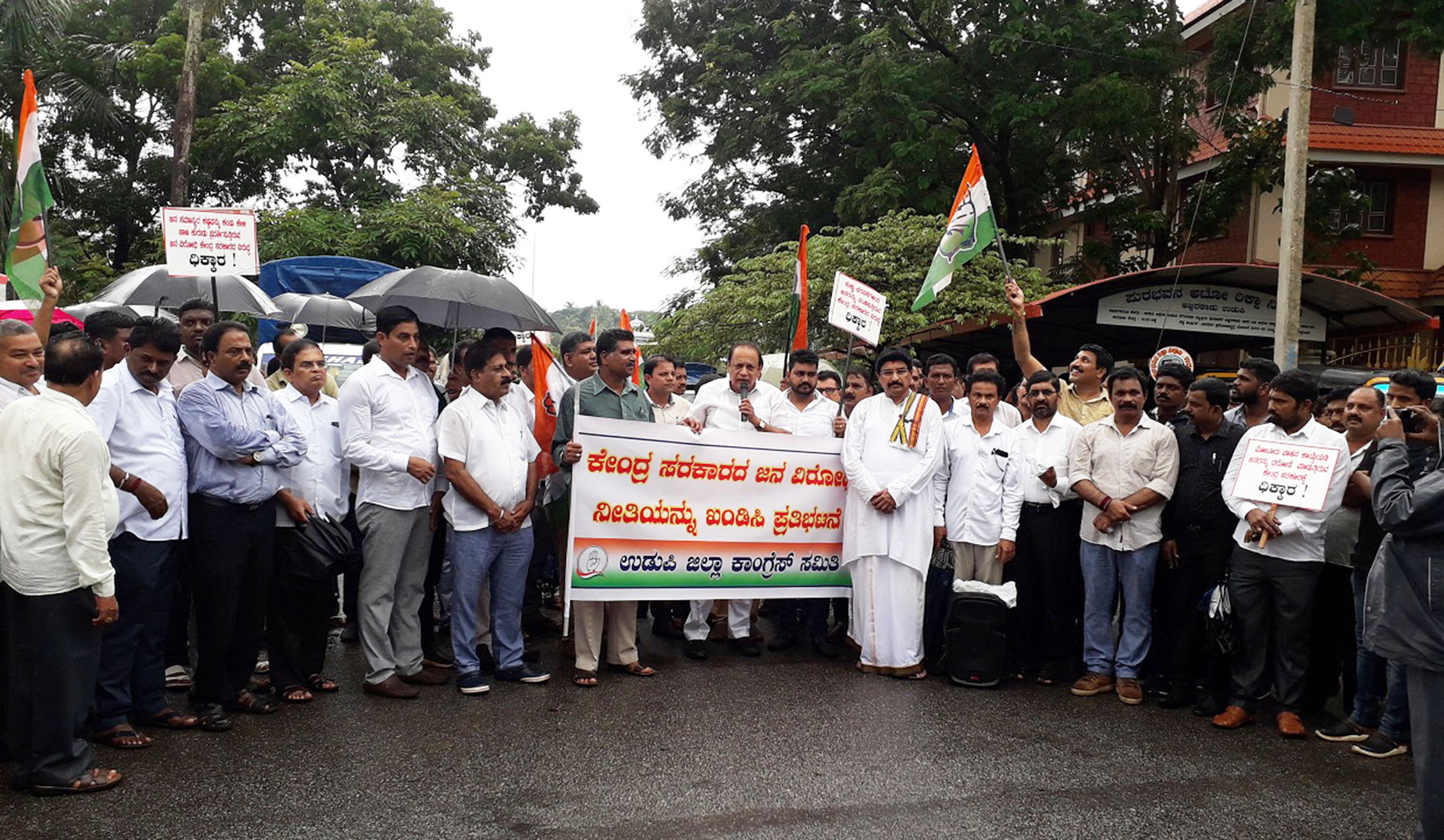 ಉಡುಪಿ: ರಾಜ್ಯದ ಬಗ್ಗೆ ಕೇಂದ್ರದ ನಿರ್ಲಕ್ಷ; ಕಾಂಗ್ರೆಸ್‌ನಿಂದ ಪ್ರತಿಭಟನೆ